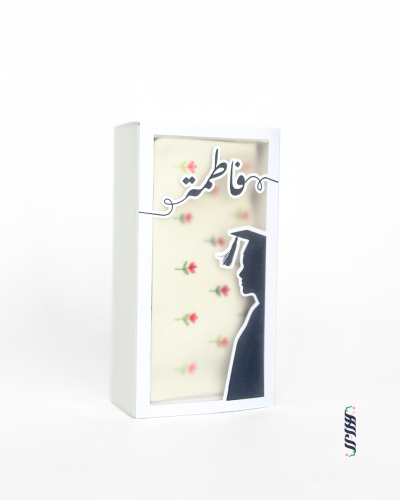 هديه تخرج بالاسم