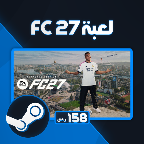 فيفا 27 | EA Sports FC 27 - ستيم PC