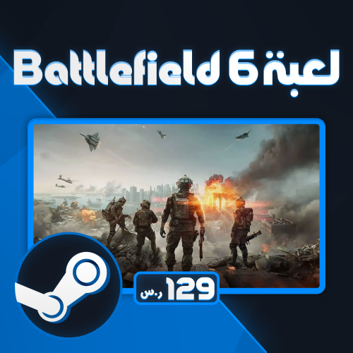 باتلفيلد 6 | Battlefield 6 - حساب ستيم PC