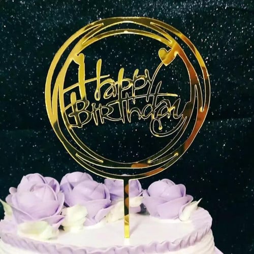 تغريسة كيك عيد ميلاد Birthday Cake Topper ليليز بارتي