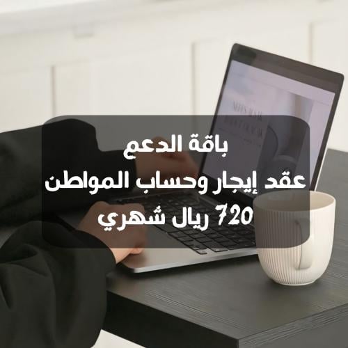 الباقة الفضية