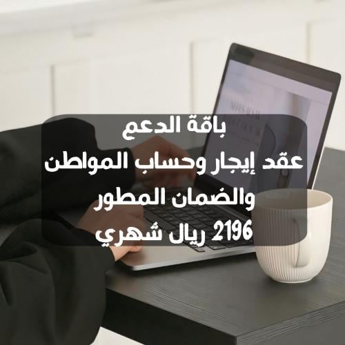 الباقة الذهبية