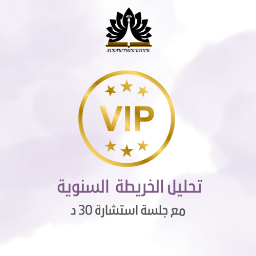 Vip 2