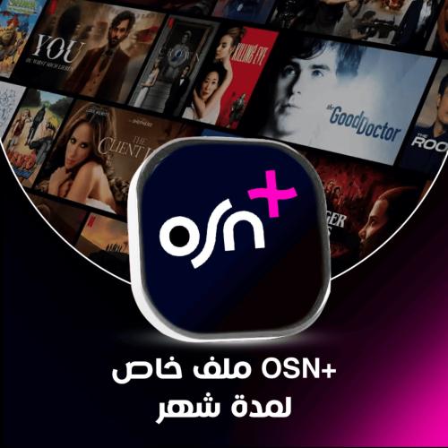 اشتراك اوسن osn 4Kلمدة شهر - على ايميلك