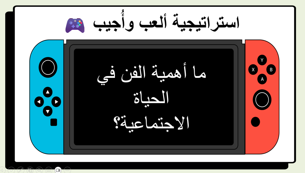 ثاني متوسط التربية الفنية الفصل الدراسي الاول