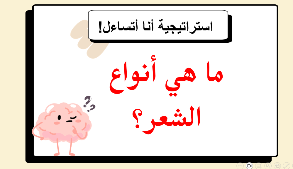 رابع ابتدائي المهارات الحياتية والتربية الأسرية الفصل الدراسي الاول