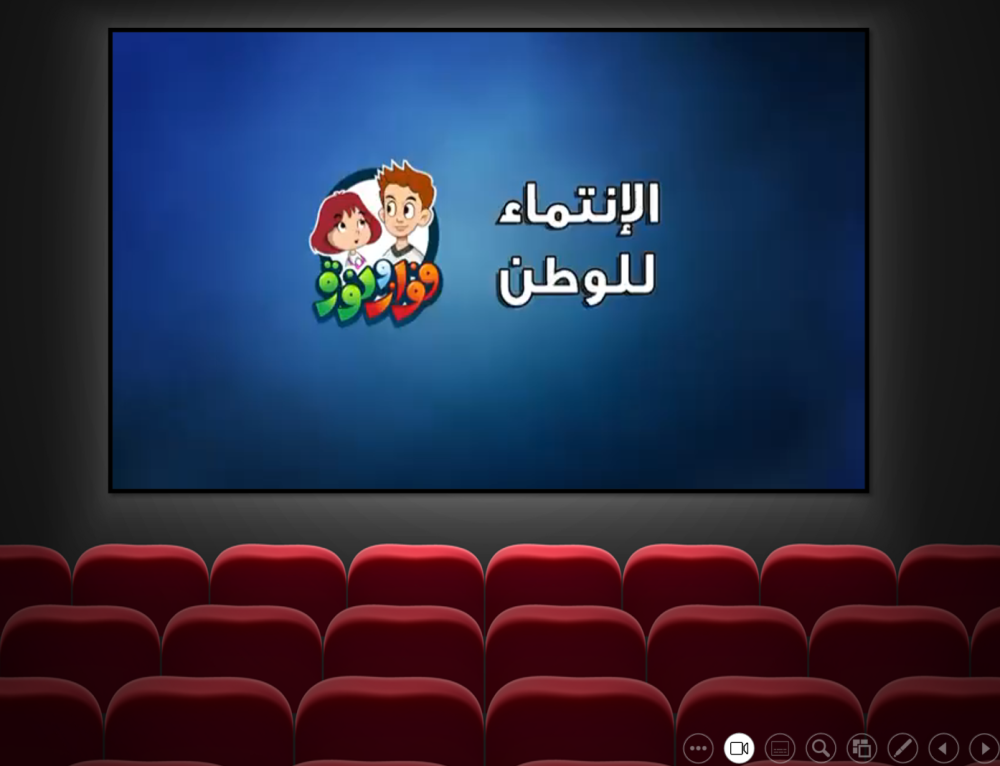 اجتماعيات خامس ابتدائي الفصل الدراسي الاول