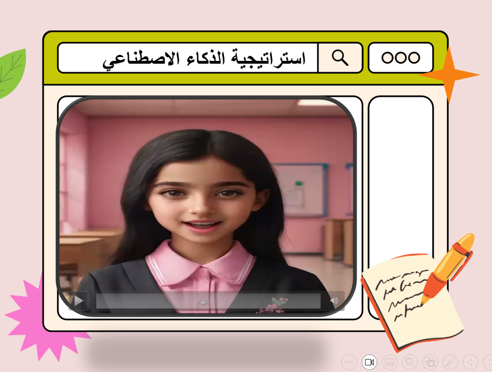 اول متوسط المهارات الحياتية والتربية الاسرية الفصل الدراسي الاول