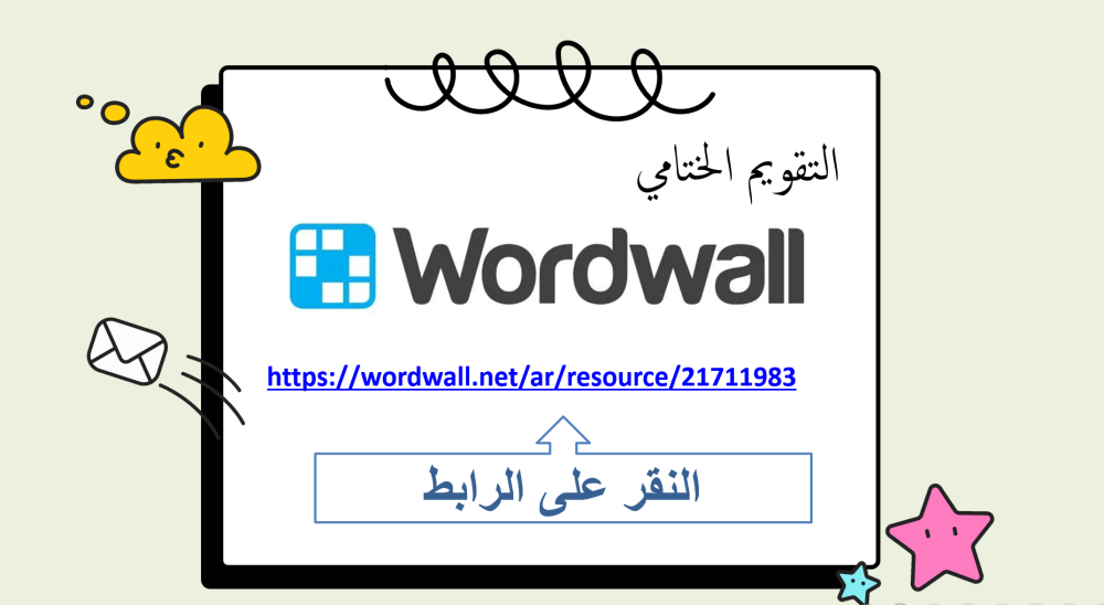 خامس دراسات  الإسلامية توحيد - فقه - حديث الفصل الدراسي الاول