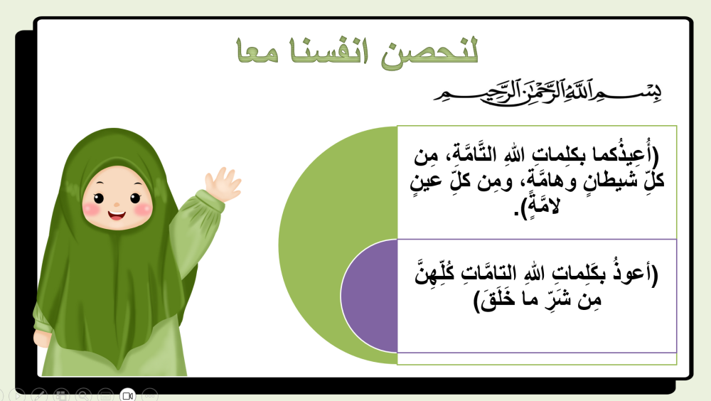 الصفوف العليا ابتدائي التربية البدنية الفصل الدراسي الاول