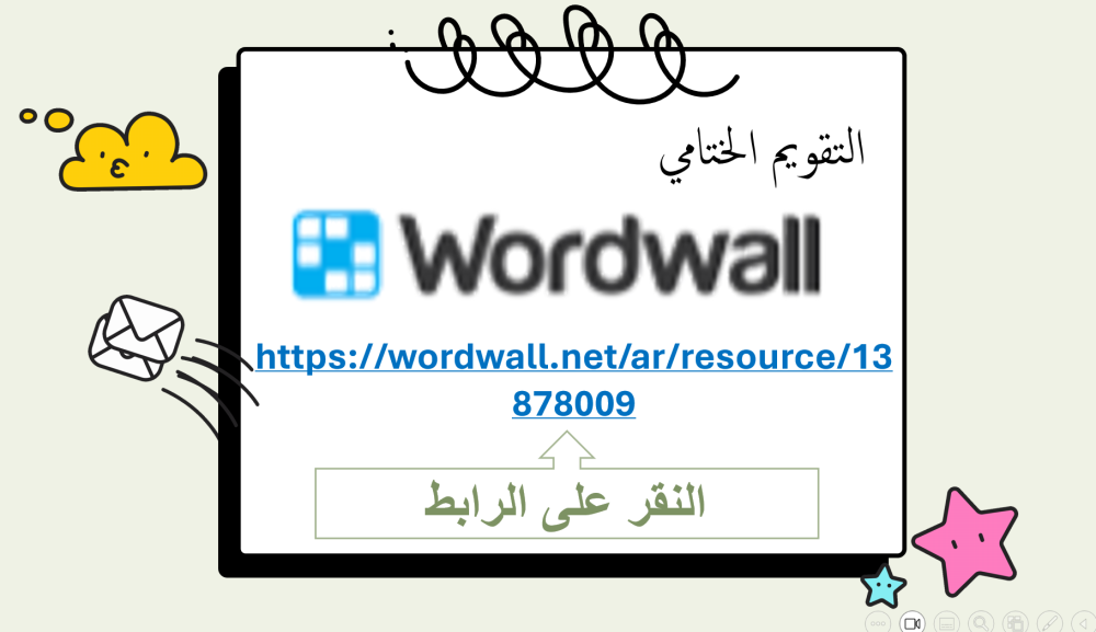 علوم اول ابتدائي الفصل الدراسي الاول