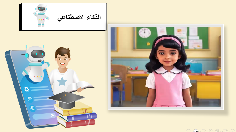 ثالث ابتدائي المهارات الحياتية والتربية الأسرية  الفصل الدراسي الاول بالتقسيم