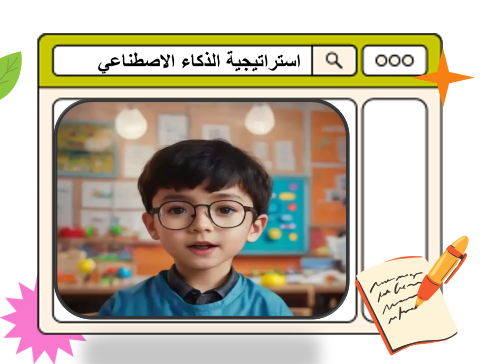 ثالث ابتدائي رياضيات الفصل 1  القيمة المنزلية