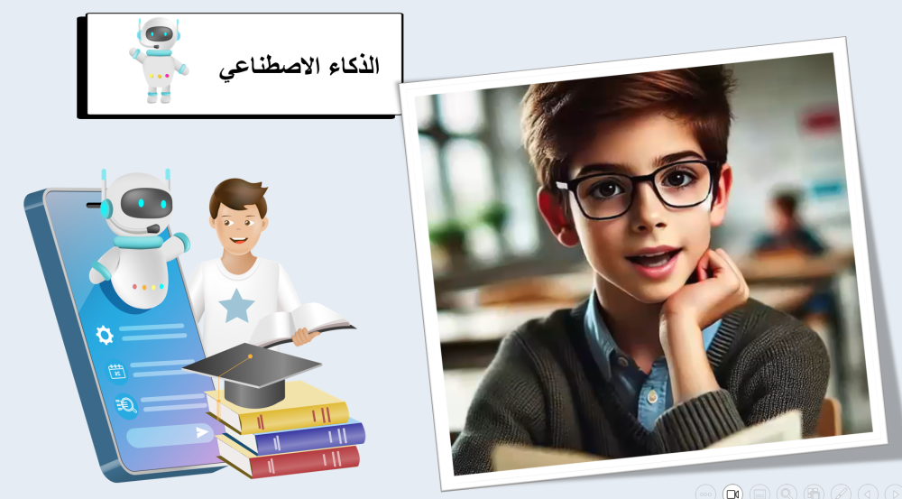 علوم رابع  ابتدائي الفصل الدراسي الاول