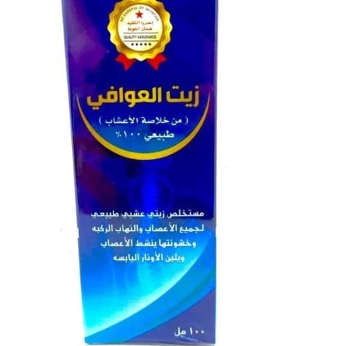 زيت العوافي طاقات شوب