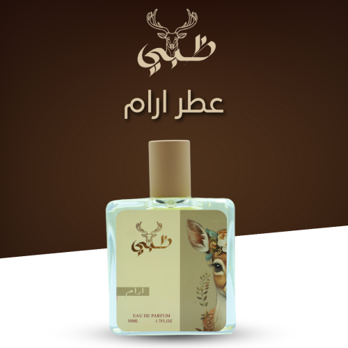 عطر ارام