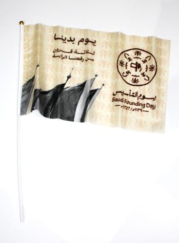 علم يوم التاسيس مع عصا 45*30 .