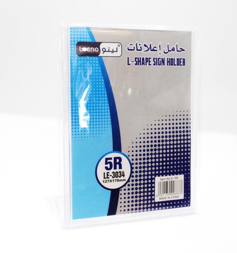 استاند عرض 5R