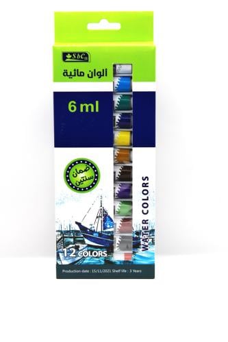 ألوان مائية 12 لون أنبوب معدن 6 ملي.