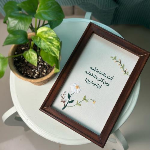 لوحة تحفيزية