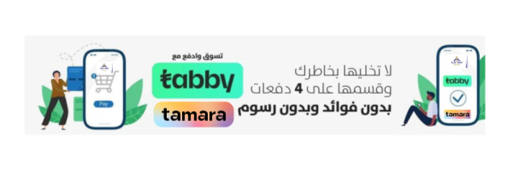 قسط جوالك على راحتك حتى 36 شهر بدون دفعه اولى وبدن كفيل واقساط تبدا من 171 ريال