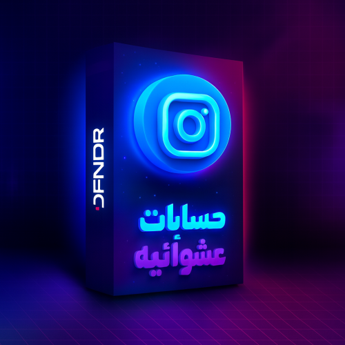 حسابات انستا عشوائيه