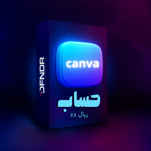 حساب كانفا