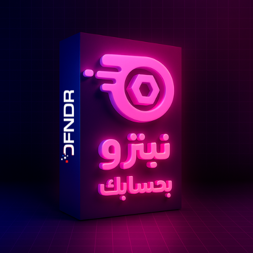 نيترو قيمنق شهر