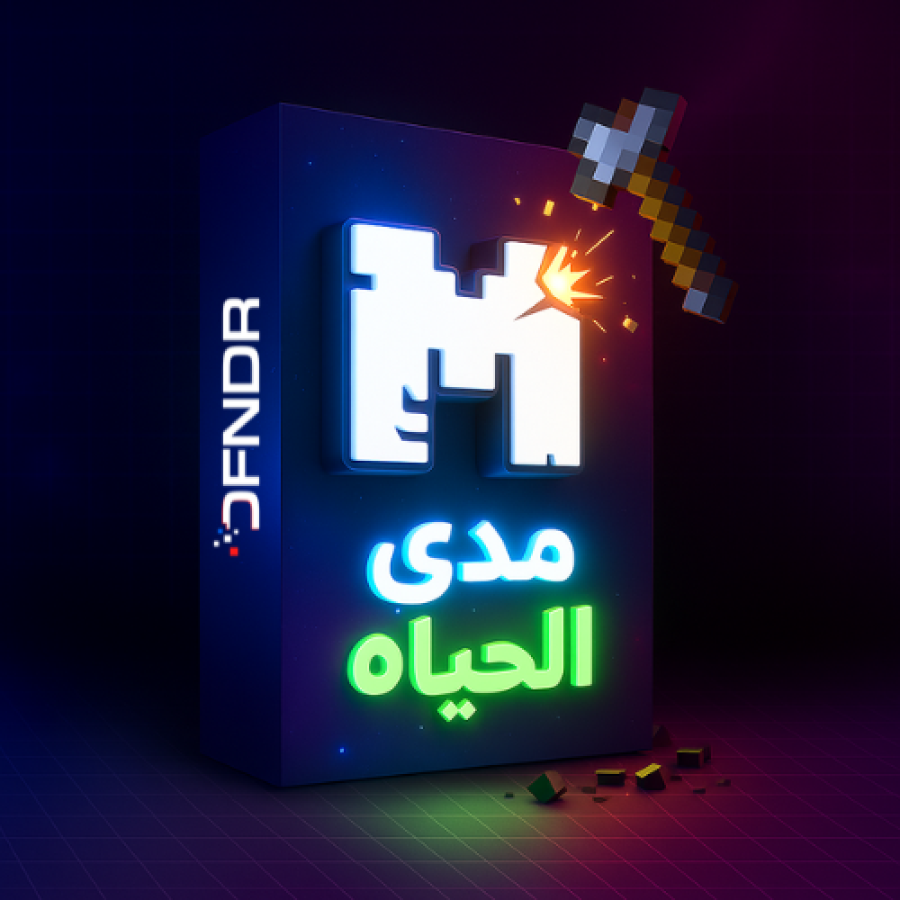 حساب ماينكرافت مدى الحياه