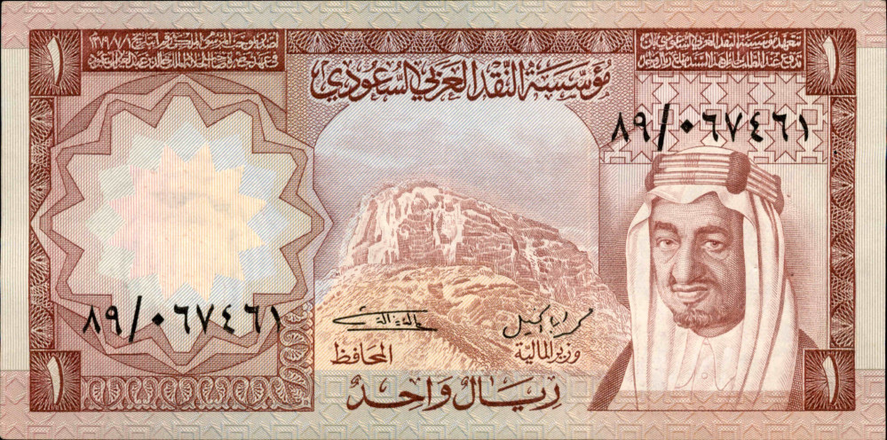 واحد ريال الملك خالد لعام 1976م والحالة شبه أنسر متجر نوادر للأنتيك والعملات