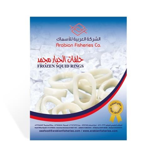 حلقات الحبار