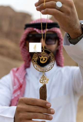 تعليقة الدائرة