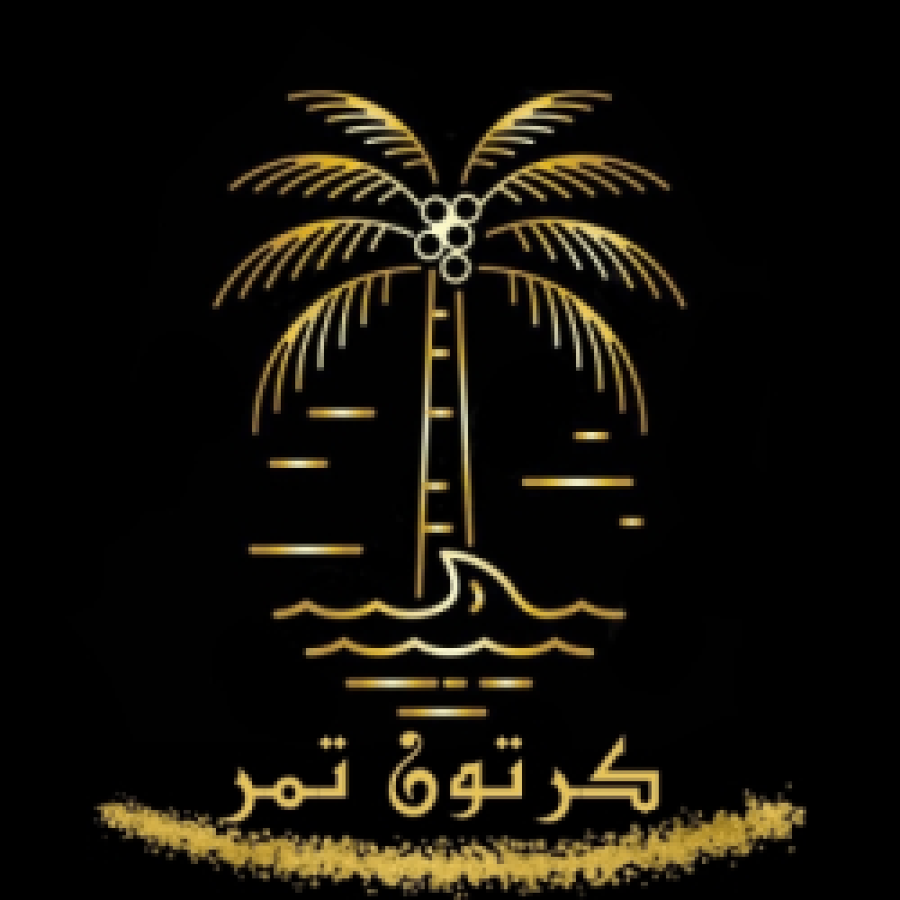 تمورنا الخاصه