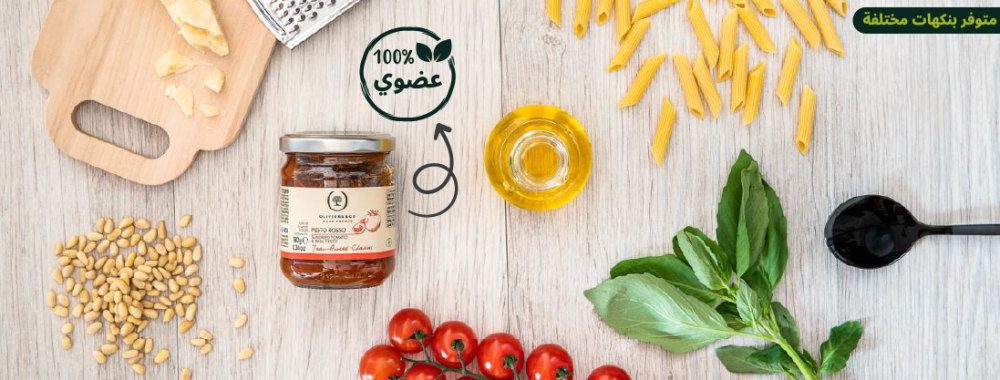 اوليفيرز اند مور