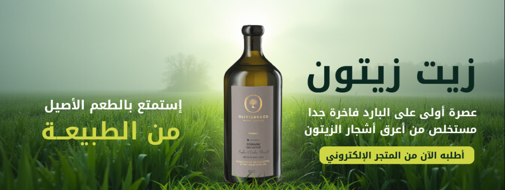 متجر أوليفيرز اند مور