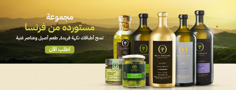 متجر أوليفيرز اند مور