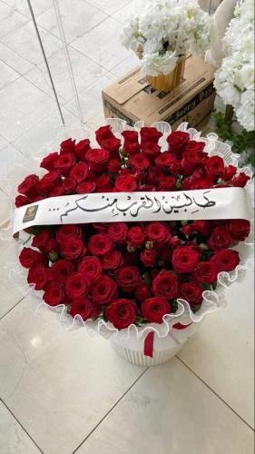 باقة طالبين القرب منكم