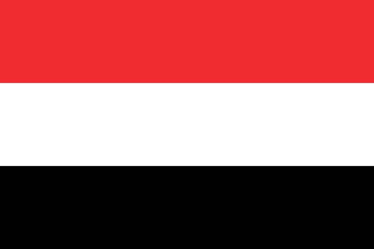 اليمن