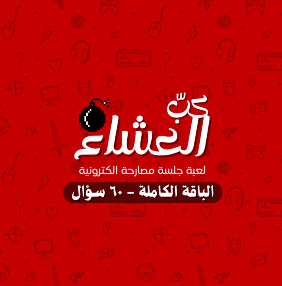 أسرار بناء رابط عاطفي قوي يدوم طويلاً ️