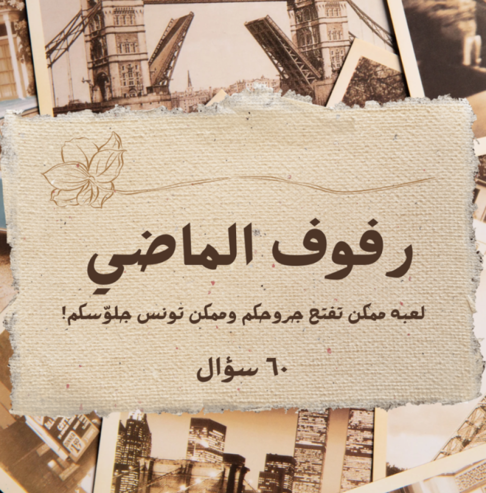 المشاعر المكبوتة… كيف نكتشفها ونتعامل معها بوعي؟