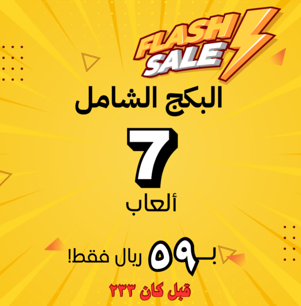 كيف تتجاوز الجفاء العاطفي وتعيد الدفء لعلاقتك؟