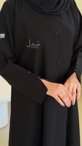 عباية - 1053