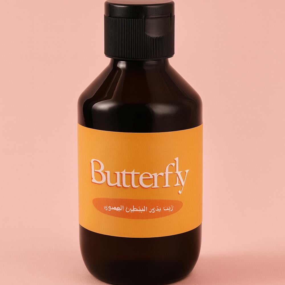 زيت بذور اليقطين العضوي