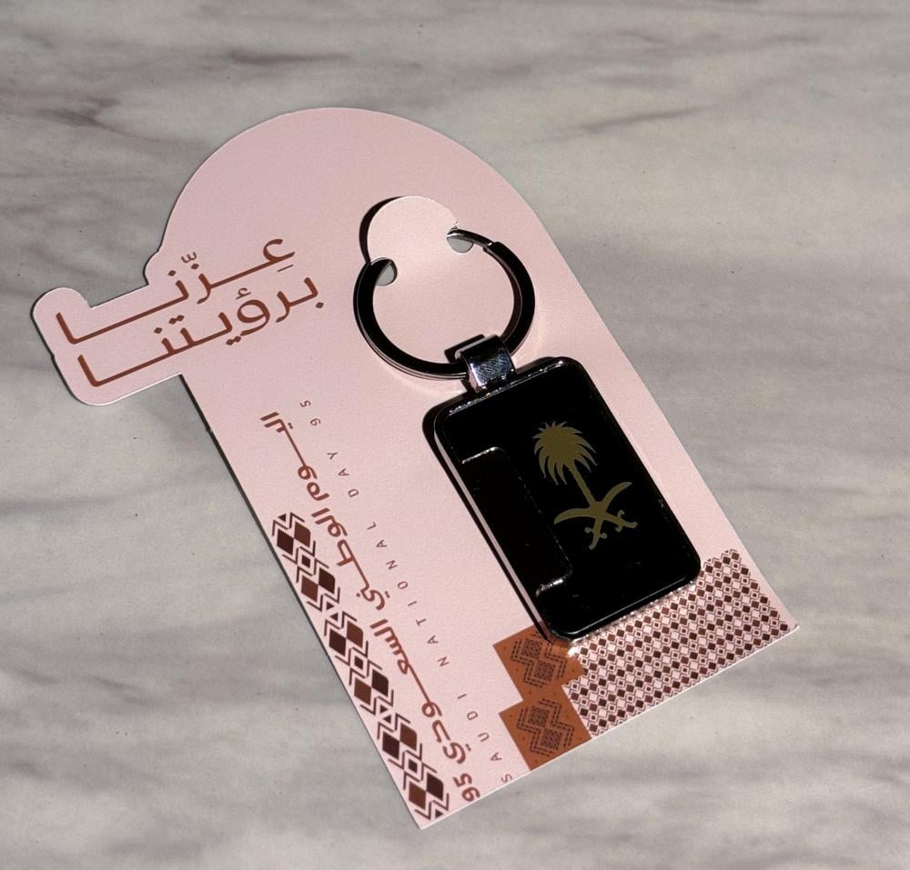 سلسلة مفاتيح معدنيه