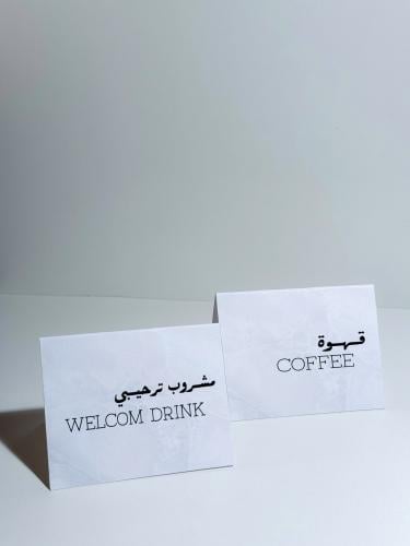 كرت مشروبات