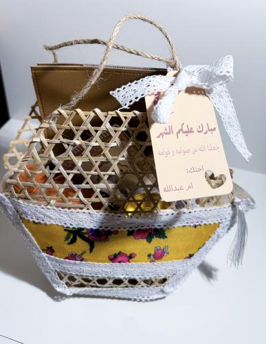 سله رمضانيه