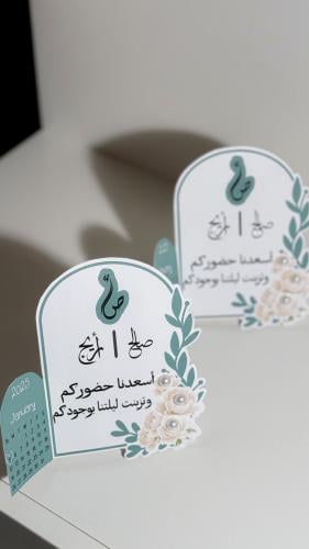 كرت طاولة