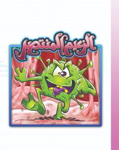 القائد المنتصر