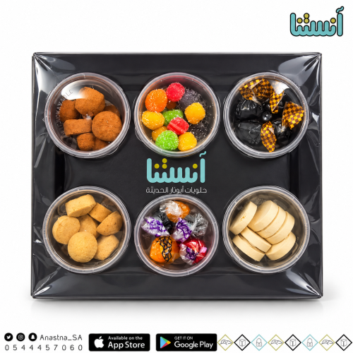 صندوق الحوامض المشكلة