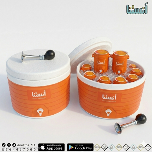 صندوق ايسكريم الطيبين